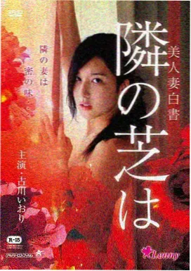 欲望漫画作品旧城放映厅封面